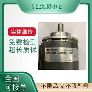 伦茨伺服马达 专业维修 MDFKABS100-22 更换编码器调零 免费检测