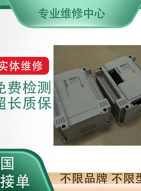 众辰 Z2000系列变频器 Z2400-2R2G专业维修 议价 免费检测可测试