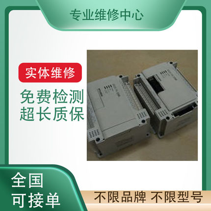 众辰 Z2000系列变频器 Z2400-2R2G专业维修 议价 免费检测可测试