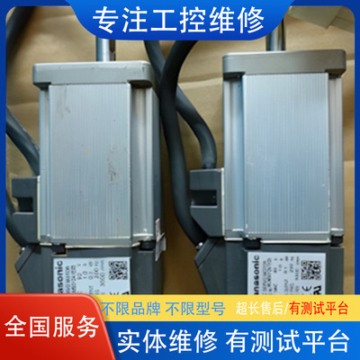 快速松下伺服驱动MADKT1