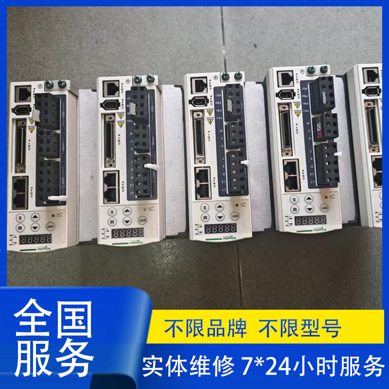 施耐de伺服驱动器LXM32