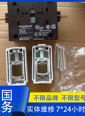 施耐de 电气处理器 LXM05AD17F1 维修免费检测 可测试