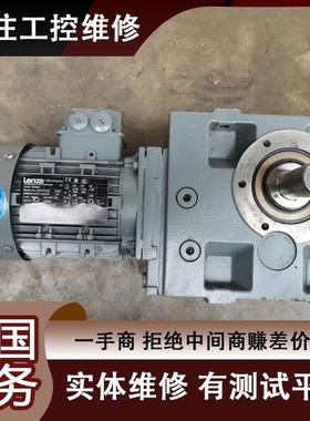 维修进口LENZE伦茨 G50AB045MHAK2C 伺服控制器议价质保