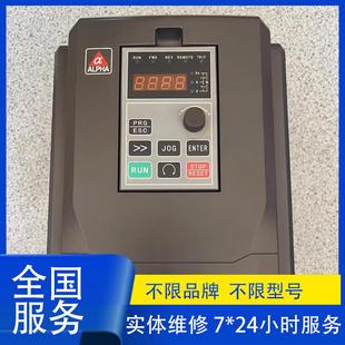 阿尔法变频器22kW重载 维修ALPHA6000E 3030P 30KW变频器 3022G