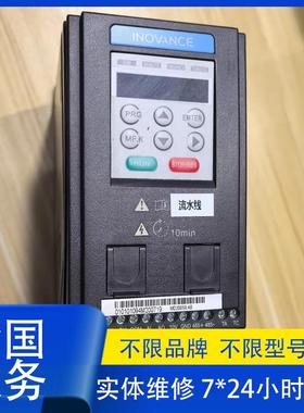 汇川变频器MD290T30G/37P 30KW 380V md290t30g维修 免费检测