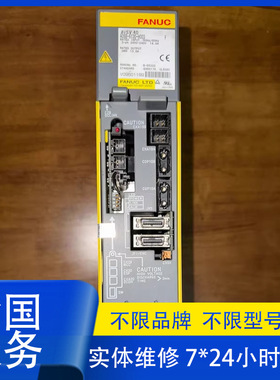 FANUC发那科Oi-MB主机A02B-0299-B802超长质保维修 免费检测