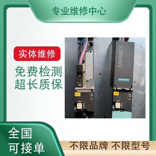 贝加莱驱动器专业维修8EI