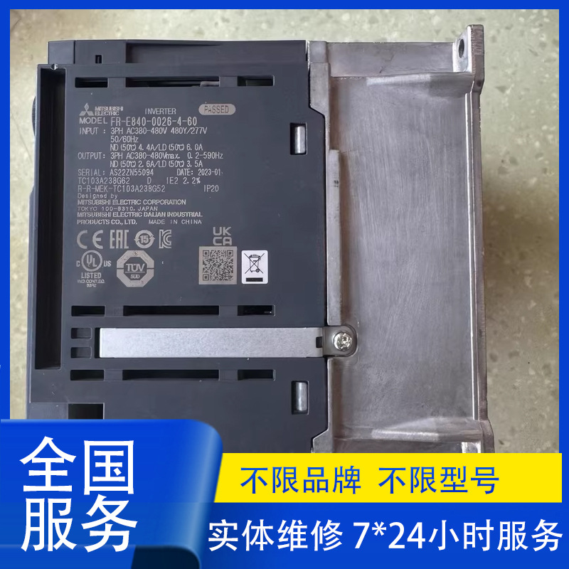 三菱M70主机伺服驱动器MD