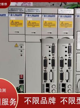 FOXNUM赐福 MDLD1075Q00B 维修团队 可测试