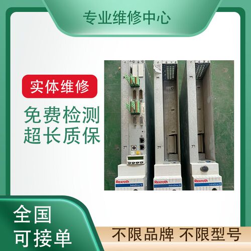 埃斯顿伺服驱动专业维修P