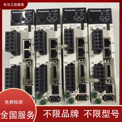 MBDKT2510E松下伺服驱动