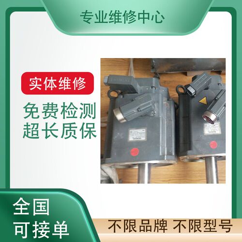 施耐德伺服马达、驱动器
