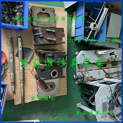 Rietschle里其乐VC100 VC202 VC303 VC150真空泵检修维修保养