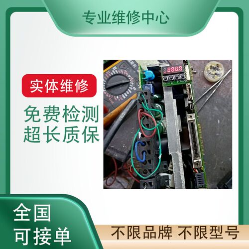 专业维修贝加莱驱动器8E1
