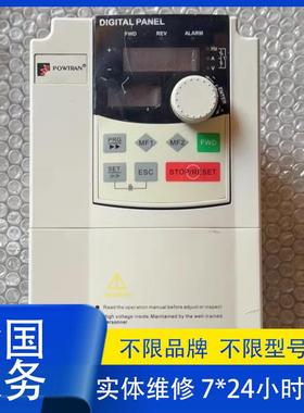 PI9130A R75G3 普传变频器0.75KW 750W 三相380v维修 免费检测