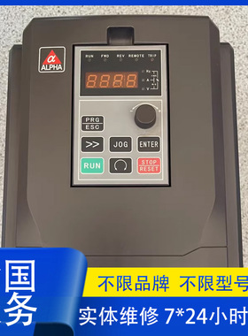 维修ALPHA6000E-3045G/3055P-N 阿尔法变频器45KW/55KW三相380V