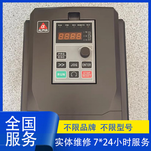 阿尔法变频器45KW 维修ALPHA6000E 3055P 55KW三相380V 3045G