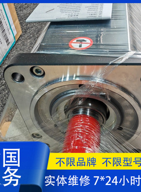 同步交流电机带抱闸MSK040C-0450-NN-M1-UG1-NNNN议价维修