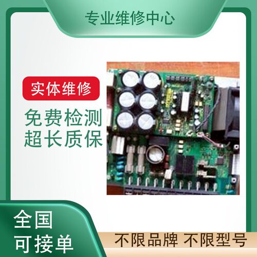 力士乐主板专业维修CSB01