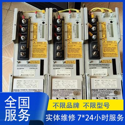 INDRAMAT伺服驱动器S02.