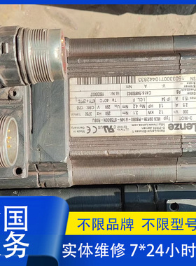 进口LENZE伦茨MCS 12H35-RS0P2-B19N-ST5S00N-R0SU伺服电机维修