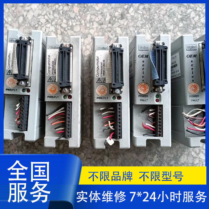 维修进口PARKER派克SLV