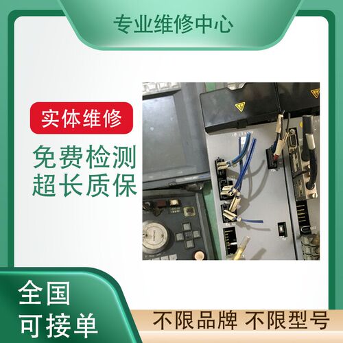 广数伺服驱动器GS/GRE235