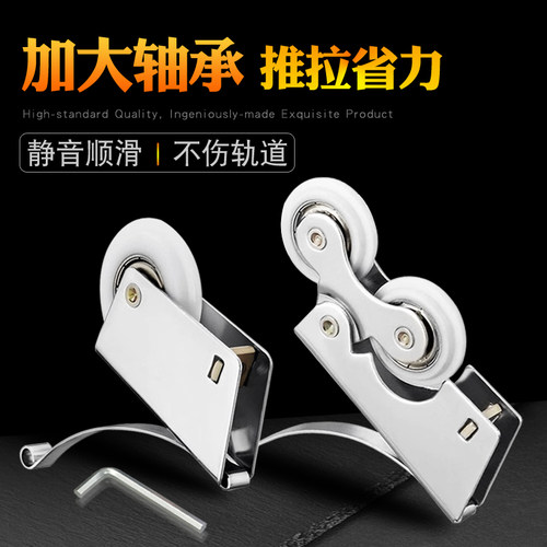 重型移门双铜轮抗压耐用耐腐蚀