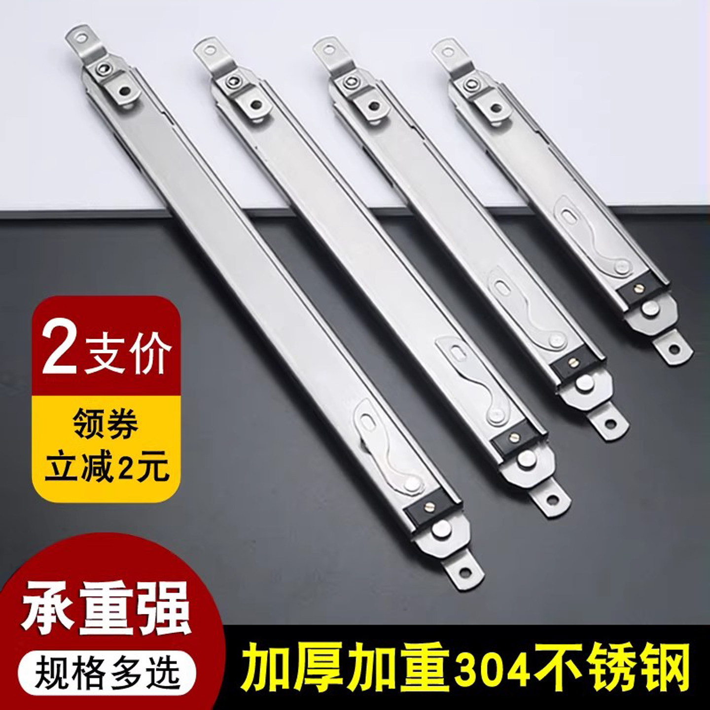 铝合金窗户防风撑支架幕墙上悬窗角度限位器撑杆304不锈钢伸缩撑