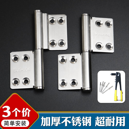 加厚型不锈钢卫生间门合页静音