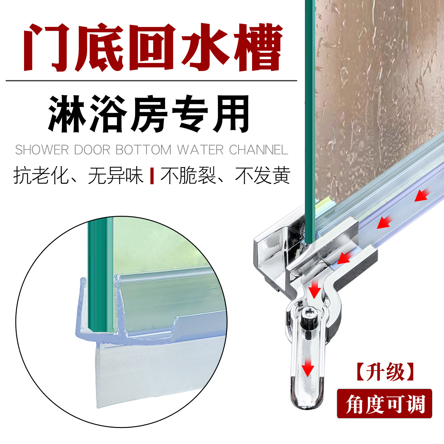 升级可调款钻石一字淋浴房通用图片