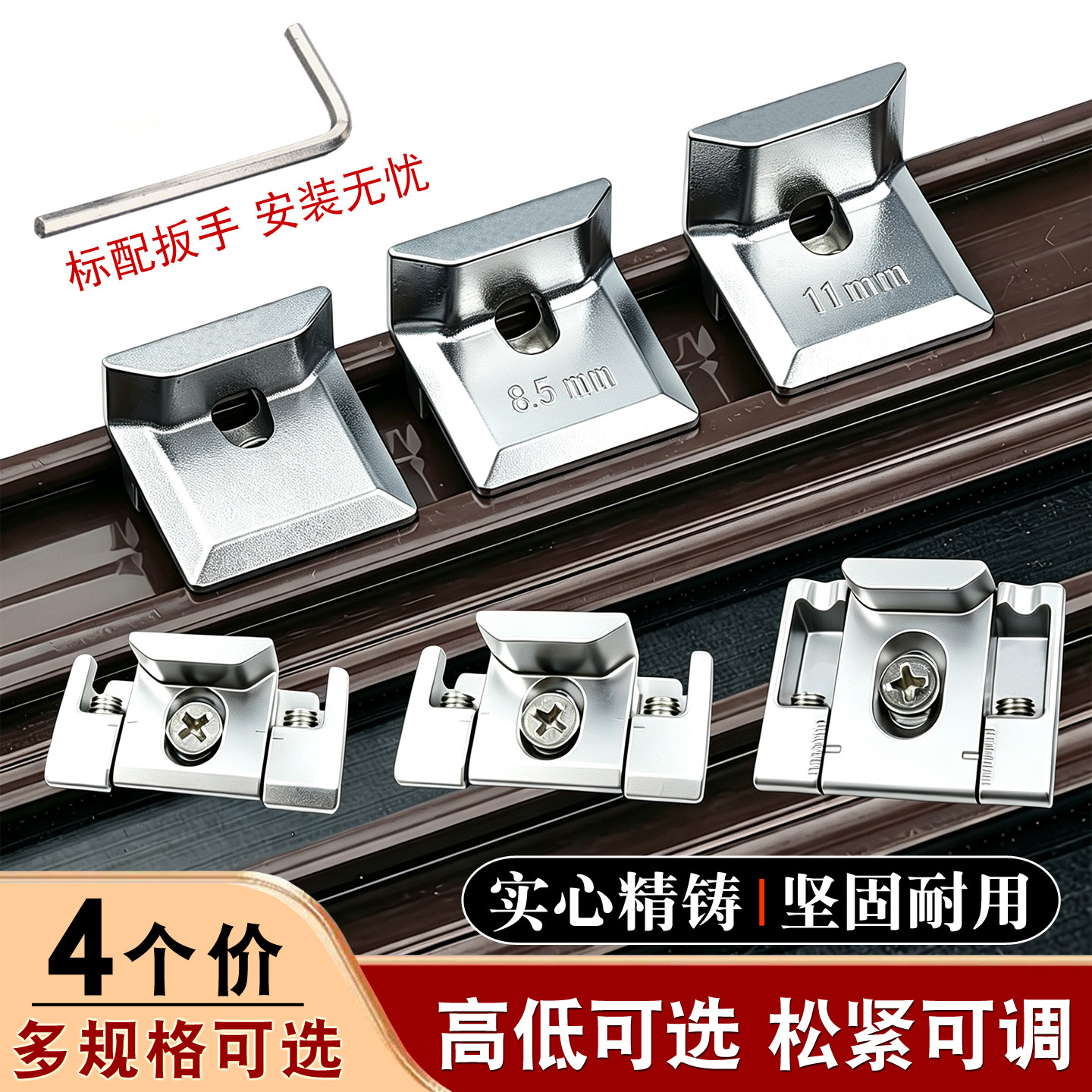 断桥铝门窗锁点加强精铸更结实图片