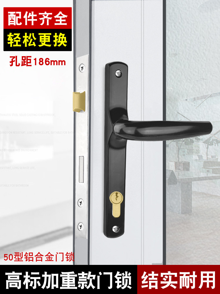 50型铝合金8520门锁老式阳台入口门内外平门拉手锁本体拉手锁配件