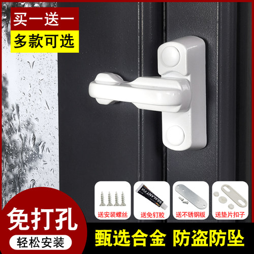 塑钢门窗单点把手内外开窗锁扣