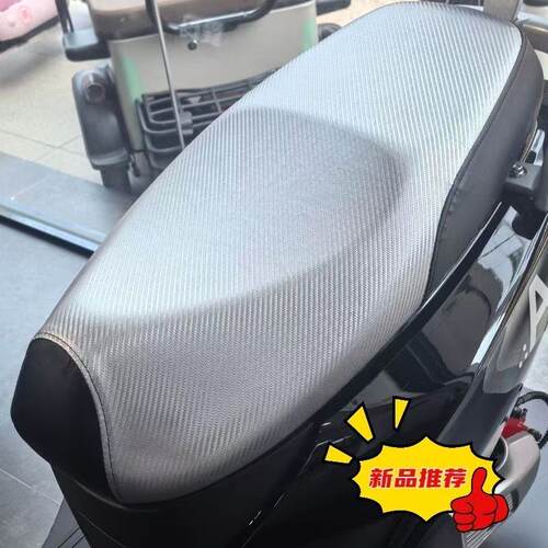 豪爵铃木AFR125坐垫踏板摩托车座套防水防晒隔热皮革加厚四季通用