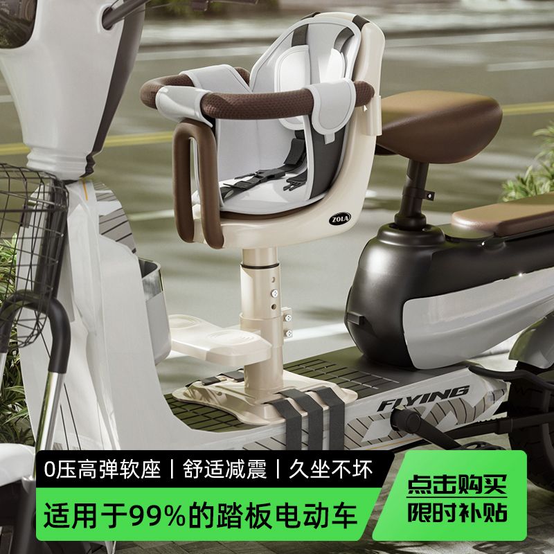 电动车儿童座椅前置宝宝坐椅电瓶车踏板电动摩托车小孩安全小凳子