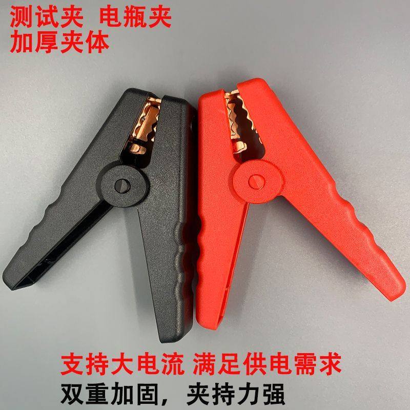电瓶夹子特厚鳄鱼蓄电池搭电充电连接支持大电流电源夹强力夹通用,汽车零部件/养护/美容/维保,电瓶搭火线,淘宝优惠券,粉丝福利购,淘宝优惠卷