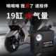 电瓶车48V60V72V通用打气泵汽车高压充气自行车打气筒