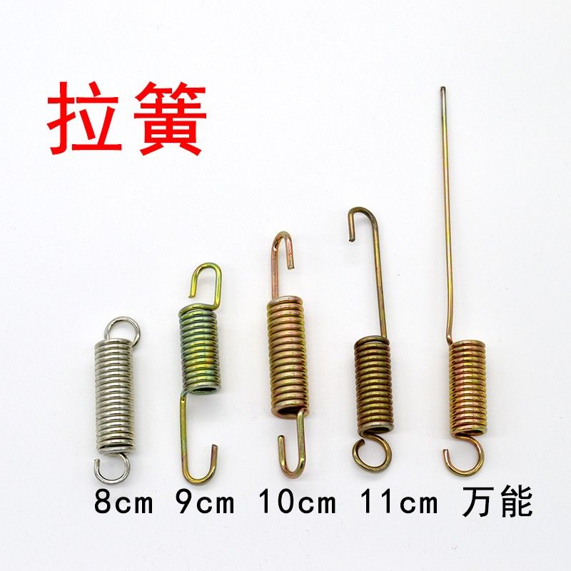 电动车脚撑拉簧 边撑拉簧 中撑拉簧 后撑拉簧 脚刹拉簧 弹簧