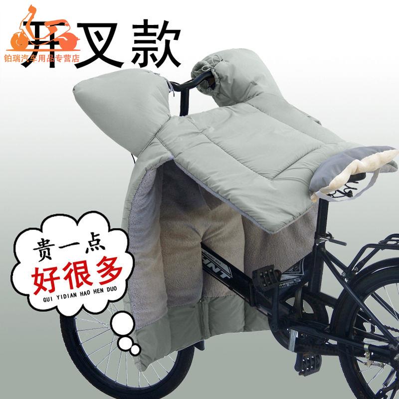 折叠电动开叉弯梁自行车挡风被防风罩冬季保暖代驾电瓶车风挡加厚