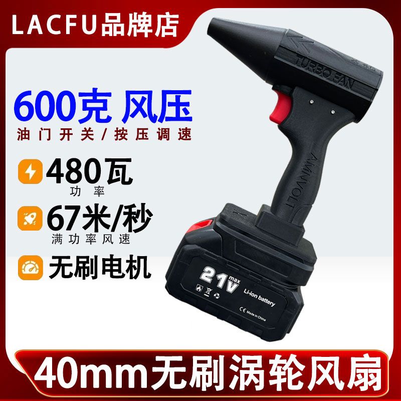40无刷电机吹风机超强暴力涡轮风扇 手持高速风扇强力DIY风机除尘