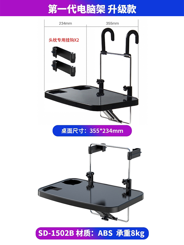 别克GL8ES可折叠小桌板胖头鱼艾力绅E塞纳GM8专用车载多功能后餐