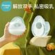 小雅象集奶器母乳收集器吸奶器漏奶接奶神器硅胶防溢集乳器一个装