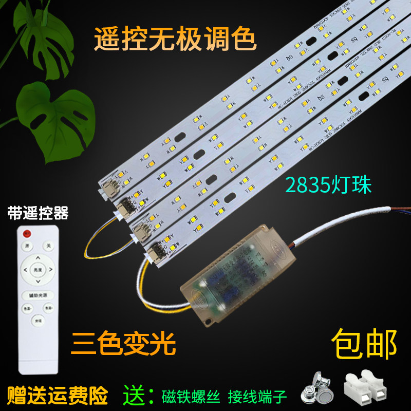 led灯芯灯板31/41/52LED球泡灯