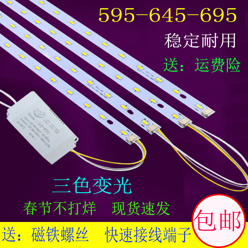 客厅公分三色变光水晶灯图片
