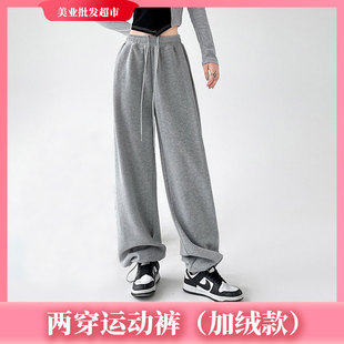 美式休闲卫裤秋冬克丽缇娜工作服美容院宽松阔腿裤松束脚加绒加厚