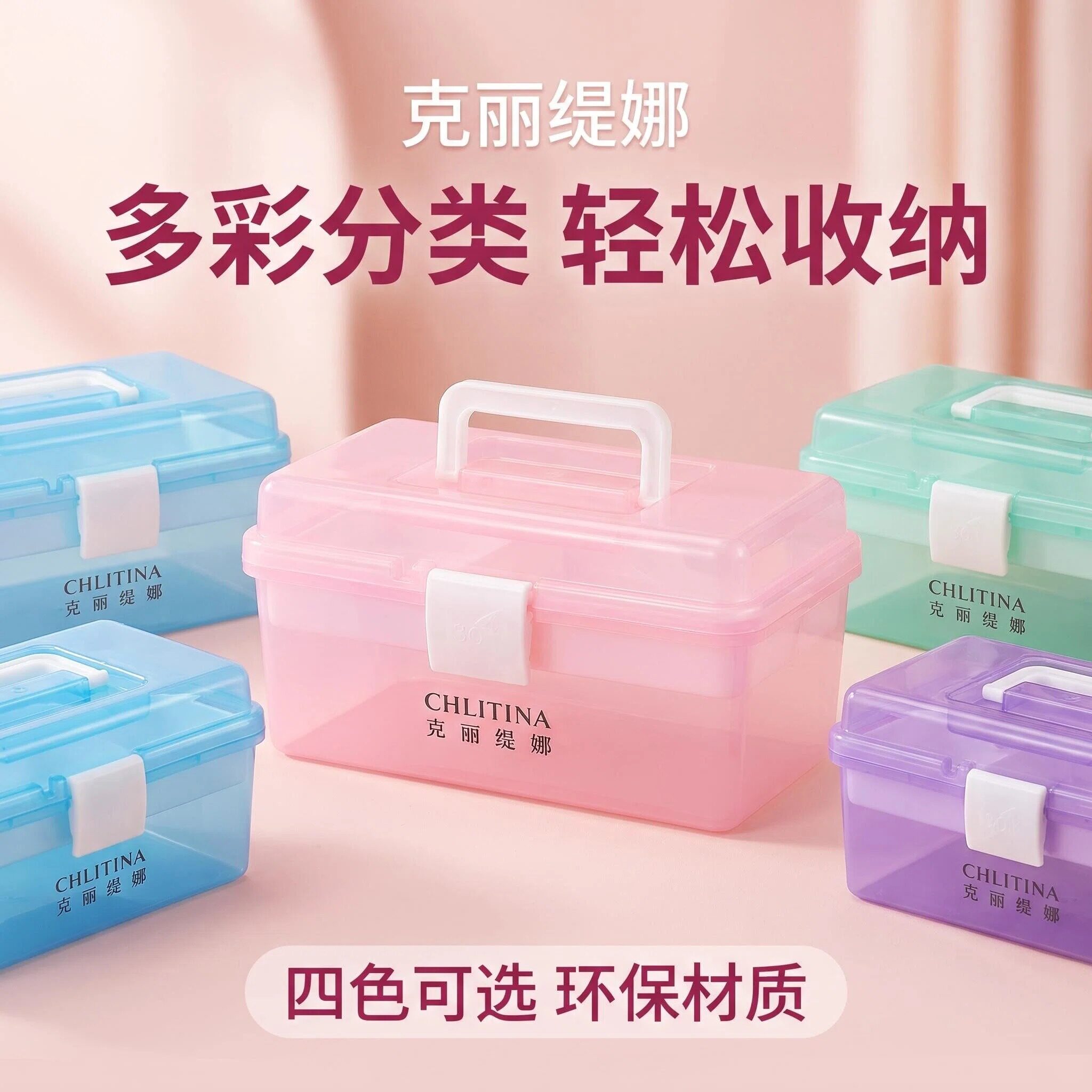 美容院美甲纹绣采耳工具箱手提式图片