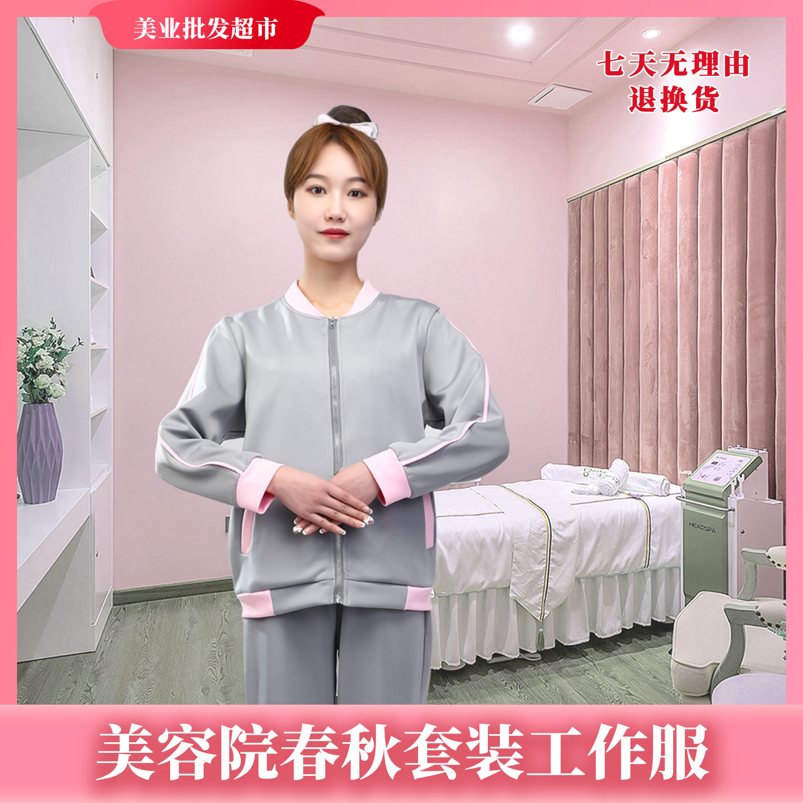 克丽缇娜工作服克秋外套工装