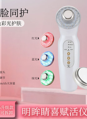 克丽缇娜眼部仪器明眸睛喜赋活美容院面部美容仪专用超声波导入仪