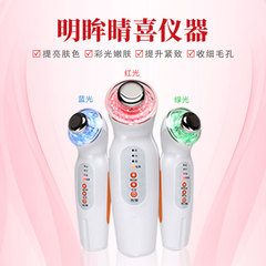克丽缇娜眼仪明眸睛喜赋活美容院眼部面部仪器套盒专用导入冰雕仪